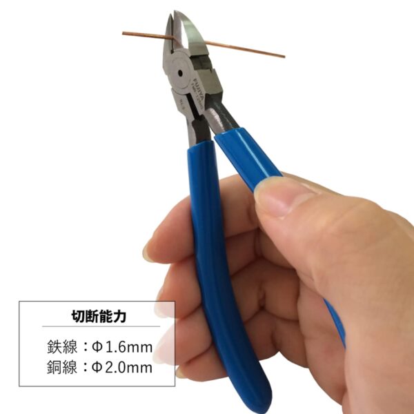 FUJIYA FMN-125S - MINI CUTTING NIPPERS